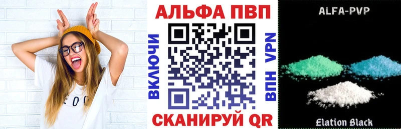 APVP мука  Солигалич 