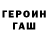 Метадон кристалл EVAMMA7704,21:15