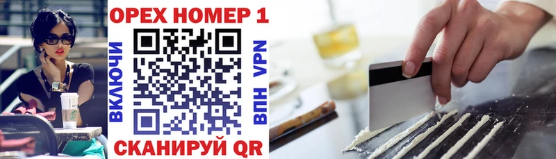 Кокаин 99%  мега ССЫЛКА  Солигалич  купить  