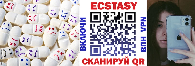 Экстази XTC Солигалич