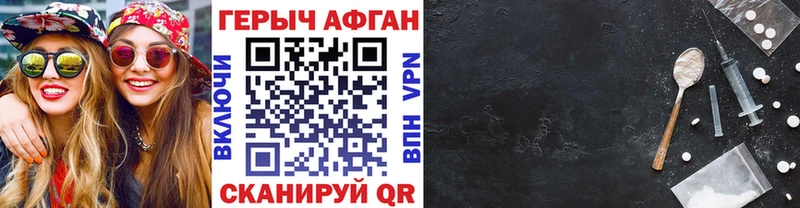 наркота  Солигалич  ГЕРОИН Афган 