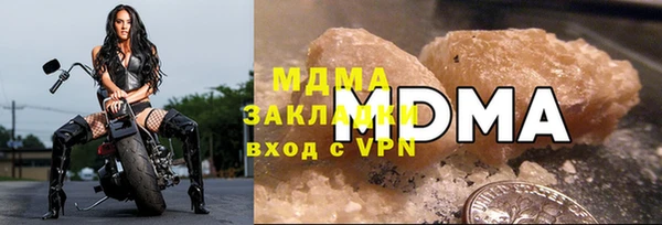 mdpv Абинск