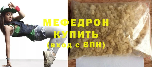 шишки Абаза