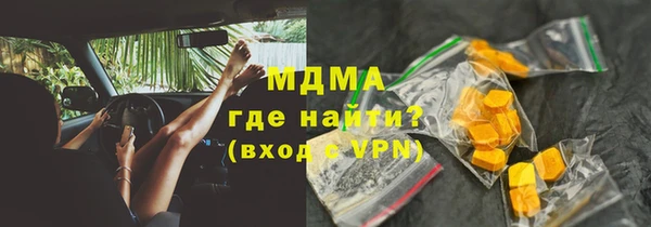 mdpv Абинск