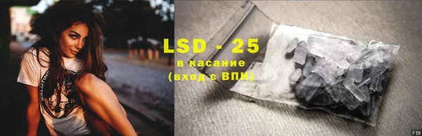 а пвп мука Абдулино