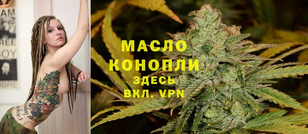 а пвп мука Абдулино