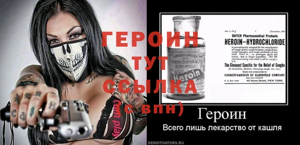 mdpv Абинск