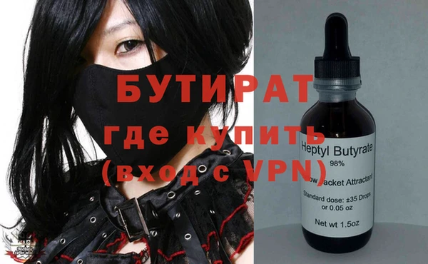 а пвп мука Абдулино