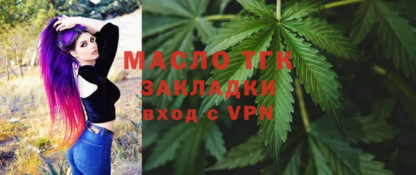 а пвп мука Абдулино