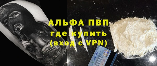 mdpv Абинск
