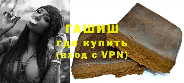 шишки Абаза