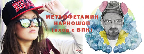 mdpv Абинск