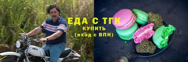 а пвп мука Абдулино