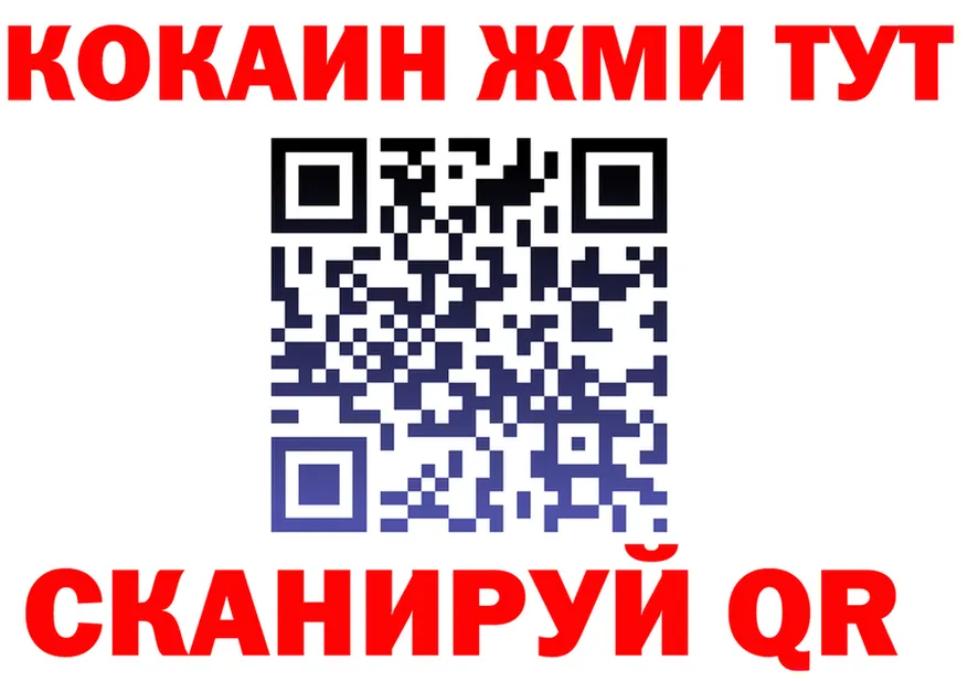 Alfa_PVP Crystall зеркало площадка OMG Солигалич
