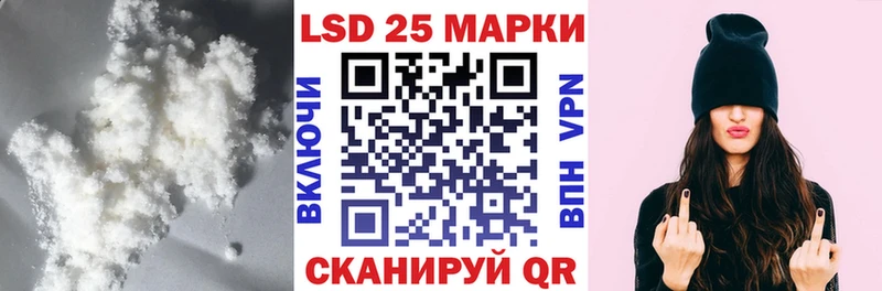 ЛСД экстази кислота  Солигалич 