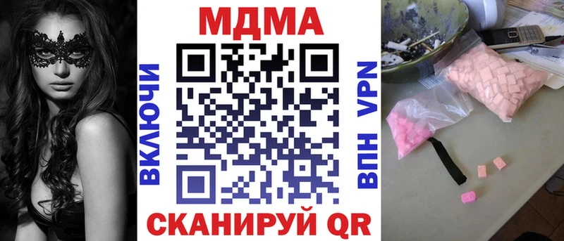 МДМА crystal  Солигалич 