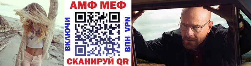 Метамфетамин винт  Солигалич 