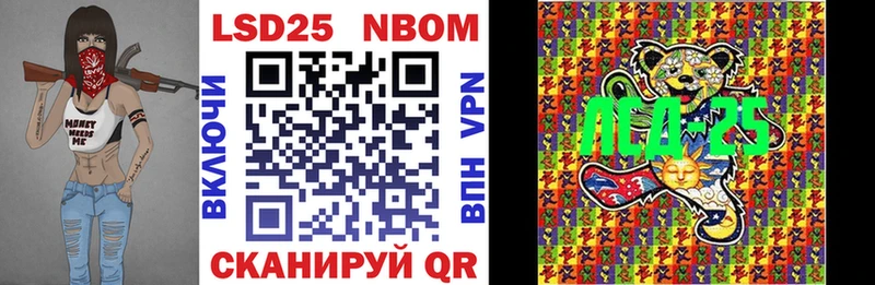 Марки 25I-NBOMe 1,5мг  MEGA tor  Солигалич 